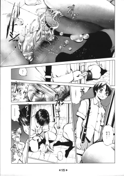 Page 14 of Ecchi na Lolita