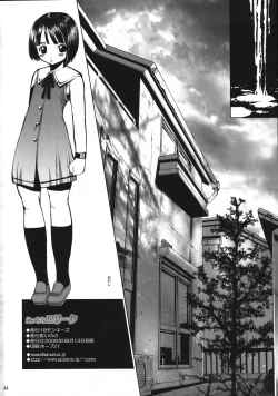 Page 33 of Ecchi na Lolita