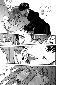 Page 28 of JK Odoshite Aokan shitari Anal Ijittari Suru Hon