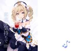 Page 21 of Sunao na Kimochi de