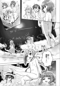 Page 3 of Milky DD(Kantai Collection