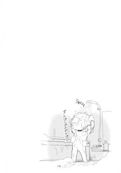 Page 112 of [Moku.Suki na Hito to wa 〇〇 Shitai