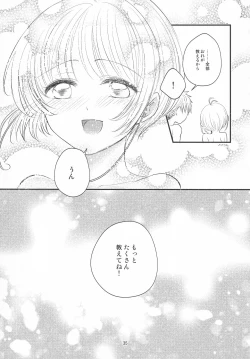Page 37 of [Moku.Suki na Hito to wa 〇〇 Shitai