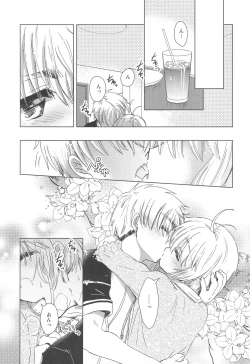 Page 47 of [Moku.Suki na Hito to wa 〇〇 Shitai