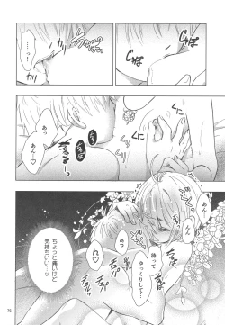 Page 78 of [Moku.Suki na Hito to wa 〇〇 Shitai