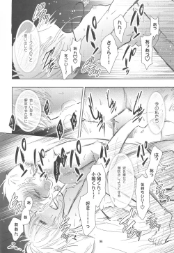 Page 98 of [Moku.Suki na Hito to wa 〇〇 Shitai