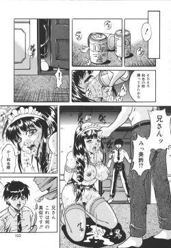 Page 102 of Kiken na Asobi