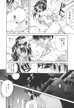 Page 68 of Kiken na Asobi