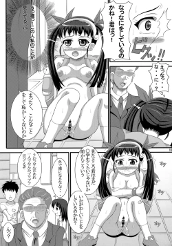 Page 9 of Hatikuji dayo! Zenin Shuugou