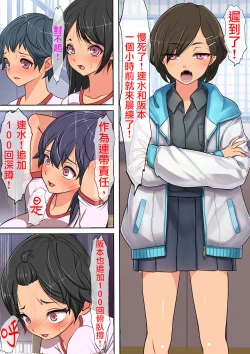 Page 16 of do ko de mo fuuzoku demise kyokasho wo tenii ret a no de kinjo no gakuen wo pu re i issai na shi no chou  yuuryou fuuzokuten ni shi te mi ta