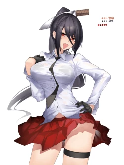 Page 40 of The Devil Fascinates Me in Heavenly Prison