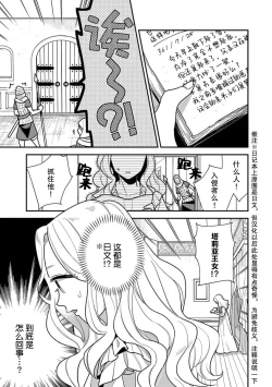 Page 168 of Tensei Oujo wa Saikyou Mahoutsukai no Ude no Naka | 与凶恶魔法师拥抱的重生王女 1-7