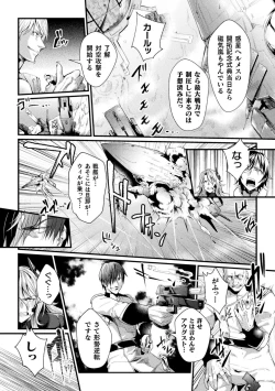 Page 130 of Kangoku Academia THE COMIC complete