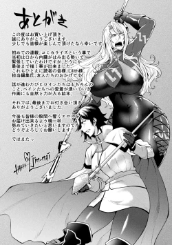 Page 181 of Kangoku Academia THE COMIC complete