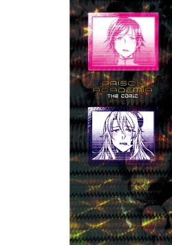 Page 2 of Kangoku Academia THE COMIC complete