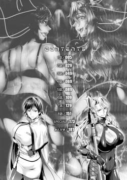 Page 4 of Kangoku Academia THE COMIC complete