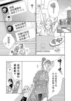 Page 102 of Teto7 end