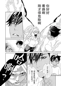 Page 107 of Teto7 end