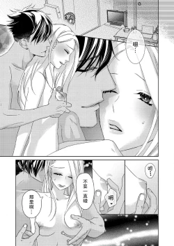 Page 122 of Teto7 end