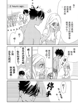 Page 129 of Teto7 end