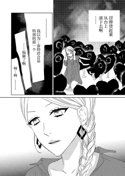 Page 151 of Teto7 end