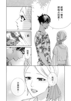 Page 155 of Teto7 end