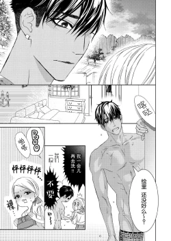 Page 156 of Teto7 end