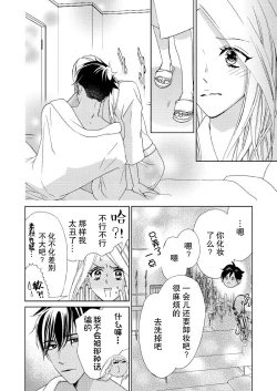 Page 159 of Teto7 end