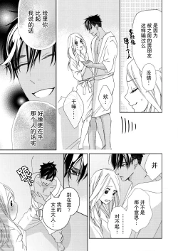 Page 160 of Teto7 end