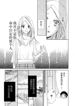 Page 176 of Teto7 end