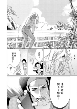 Page 177 of Teto7 end