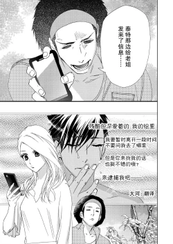 Page 180 of Teto7 end