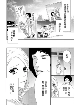 Page 181 of Teto7 end