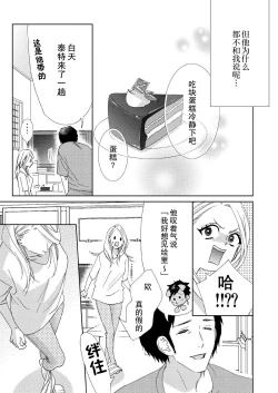 Page 182 of Teto7 end