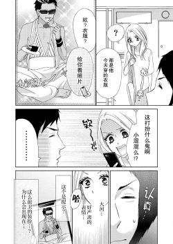 Page 183 of Teto7 end