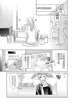 Page 184 of Teto7 end