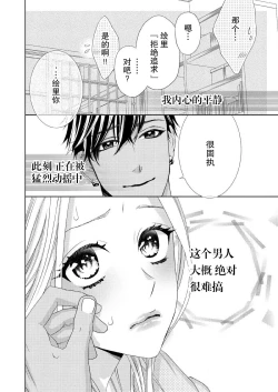 Page 27 of Teto7 end