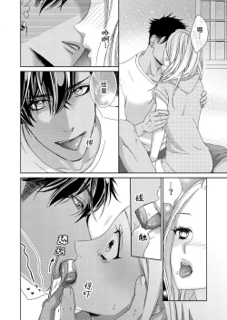 Page 29 of Teto7 end