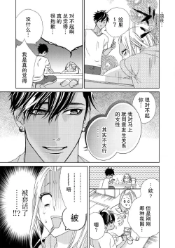 Page 44 of Teto7 end