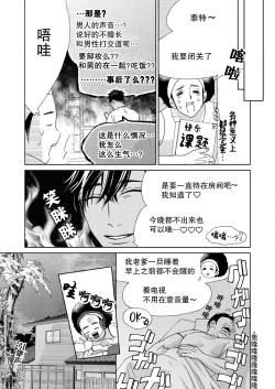 Page 58 of Teto7 end