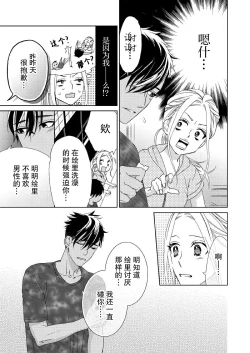 Page 84 of Teto7 end