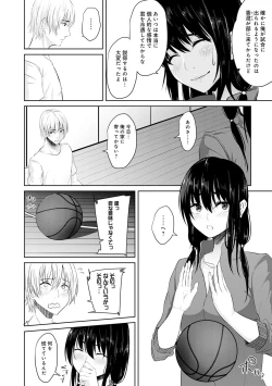 Page 102 of Kureochite