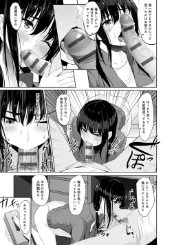 Page 105 of Kureochite