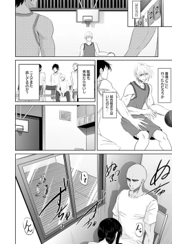 Page 110 of Kureochite