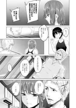 Page 151 of Kureochite