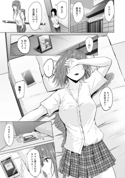 Page 153 of Kureochite