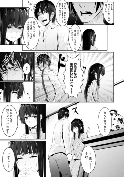 Page 171 of Kureochite