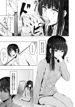 Page 177 of Kureochite