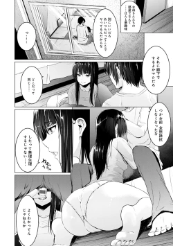 Page 178 of Kureochite