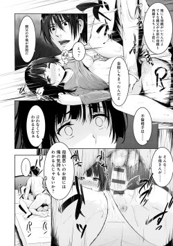 Page 182 of Kureochite